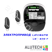 Комплект автоматики Allutech LEVIGATO-600F (скоростной) в Шахтах 