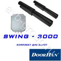 Комплект автоматики DoorHan SWING-3000KIT в Шахтах 