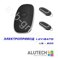 Комплект автоматики Allutech LEVIGATO-800 в Шахтах 