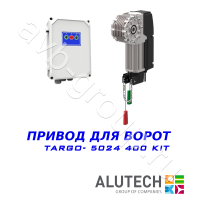 Комплект автоматики  Allutech TARGO-5024-400KIT Установка на вал в Шахтах 