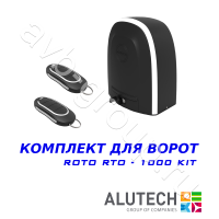Комплект автоматики Allutech ROTO-1000KIT в Шахтах 