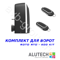Комплект автоматики Allutech ROTO-500KIT в Шахтах 
